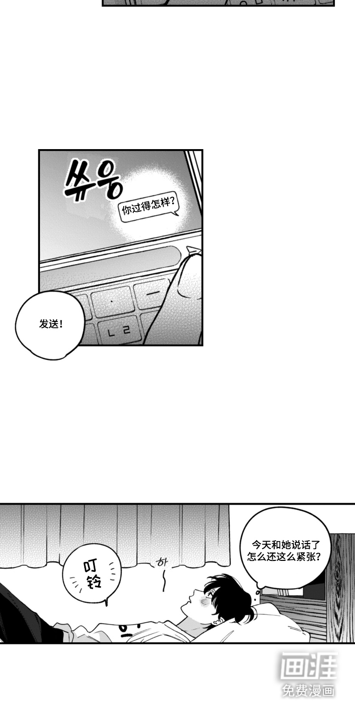 第4话8