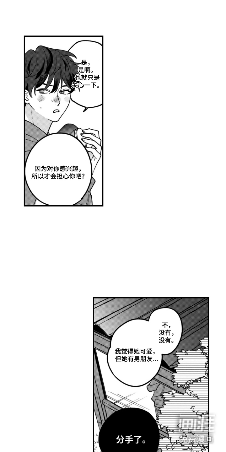 第3话0
