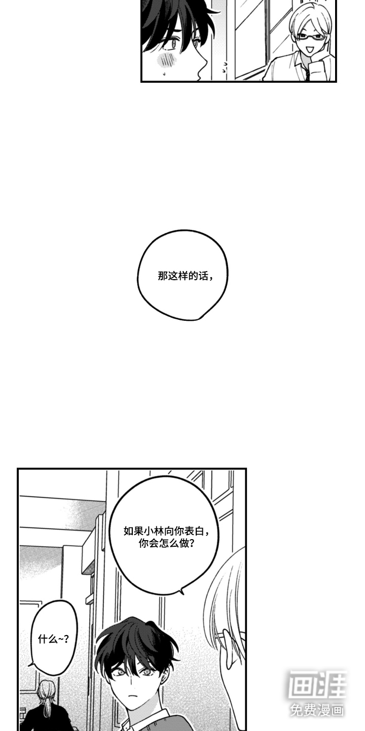 第3话13