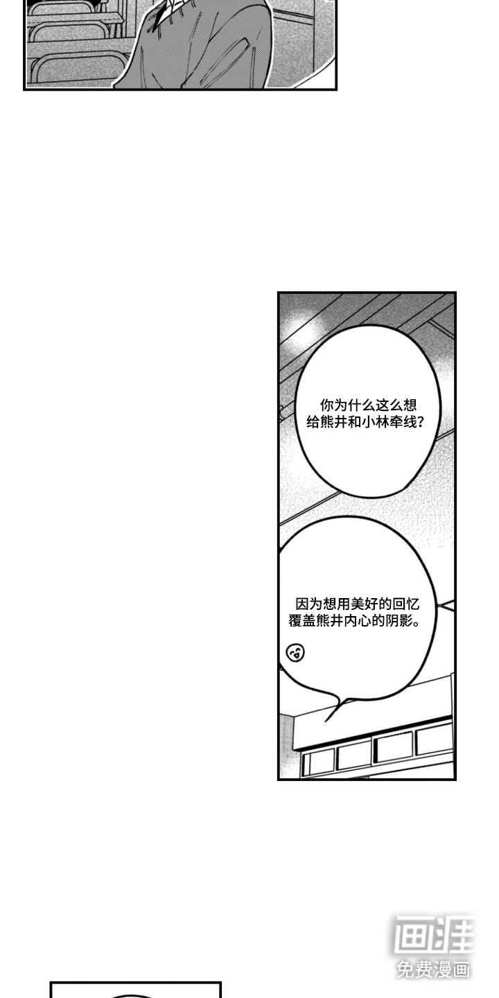 第3话14