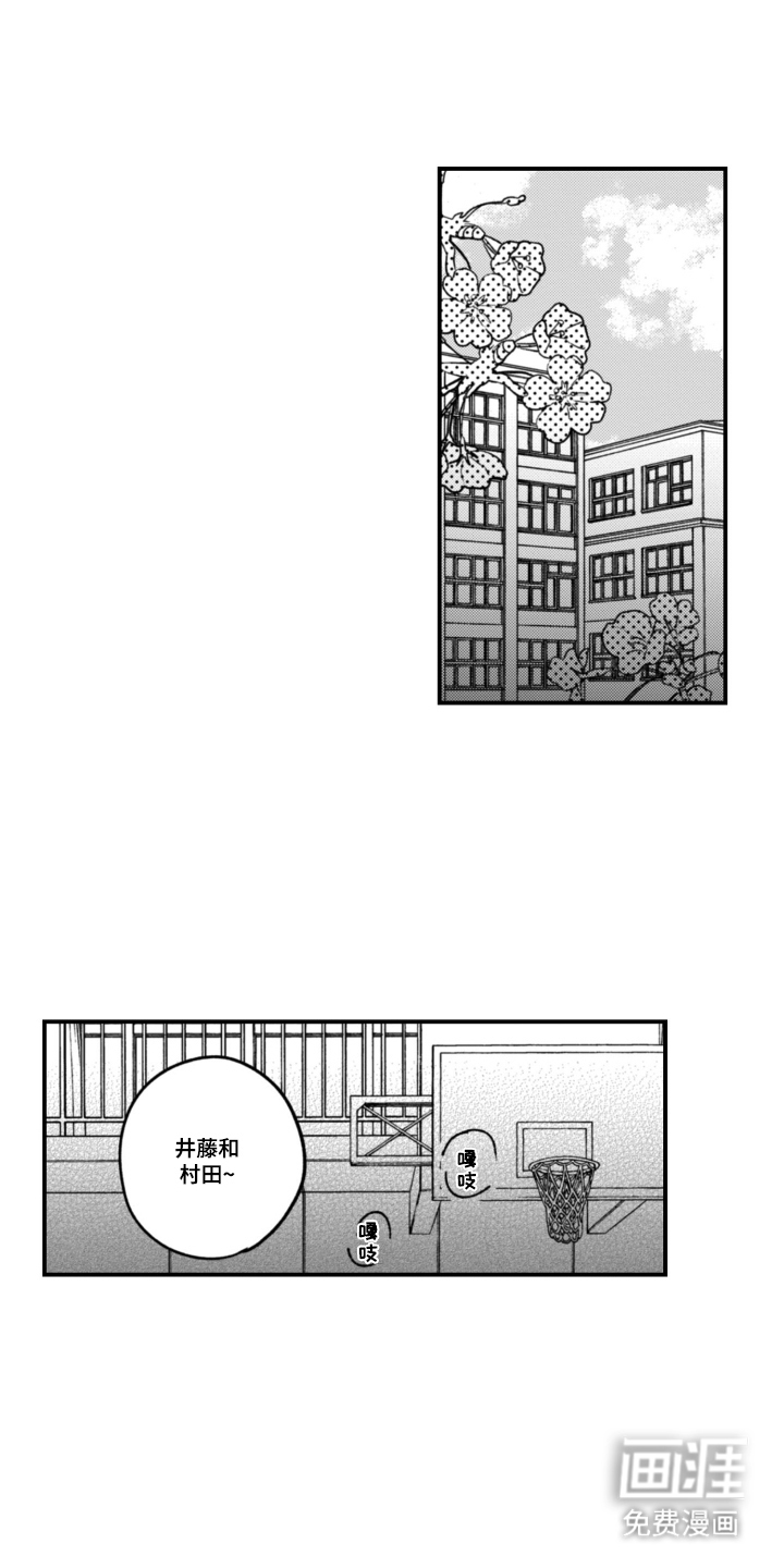 第1话0