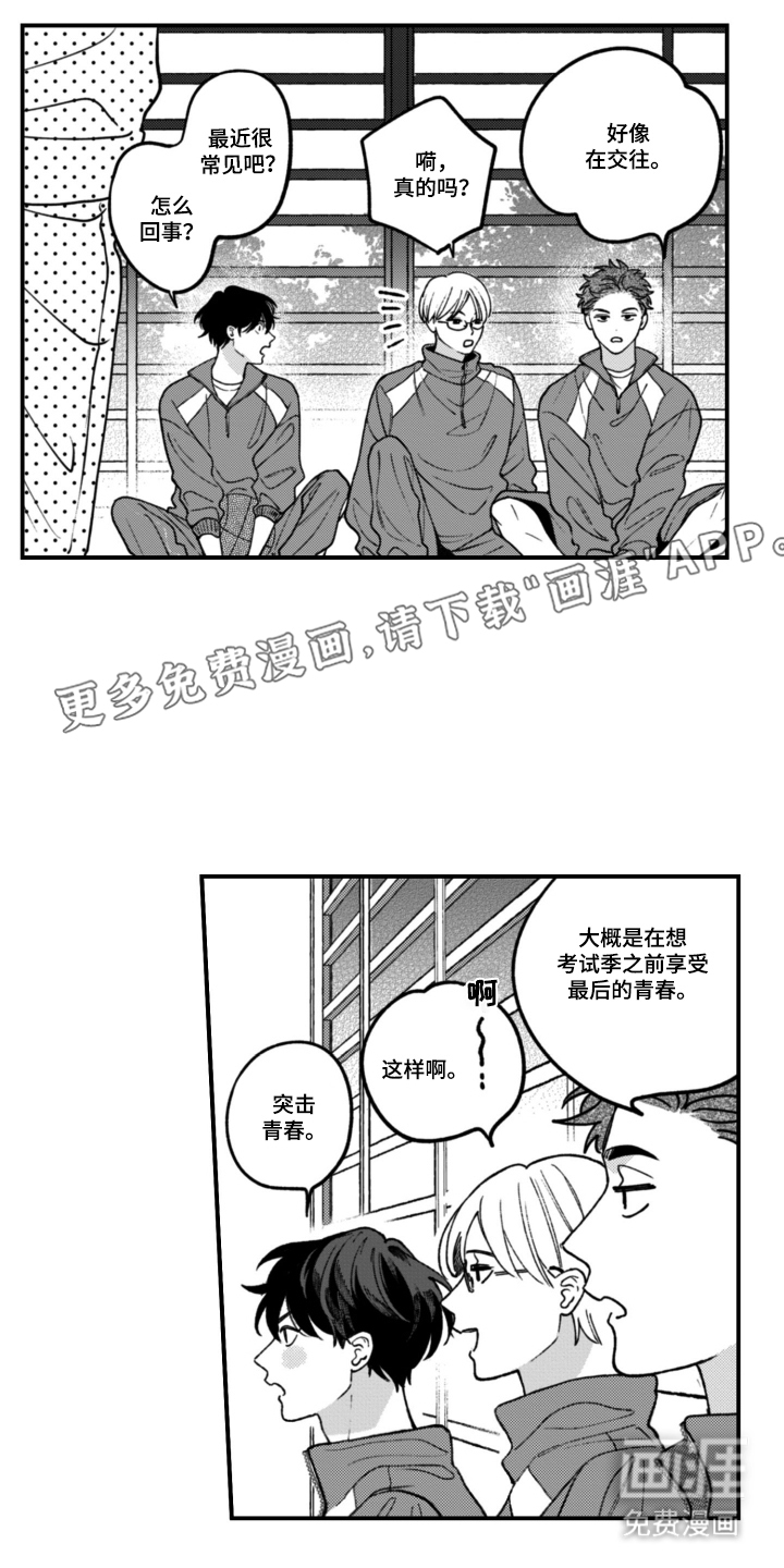 第1话1