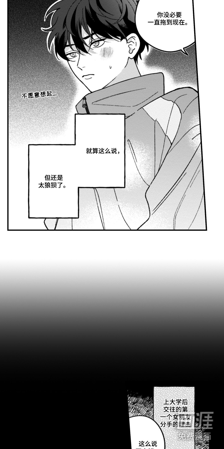 第1话10