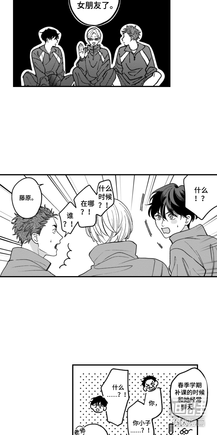 第1话5