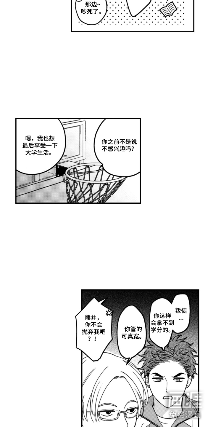 第1话6