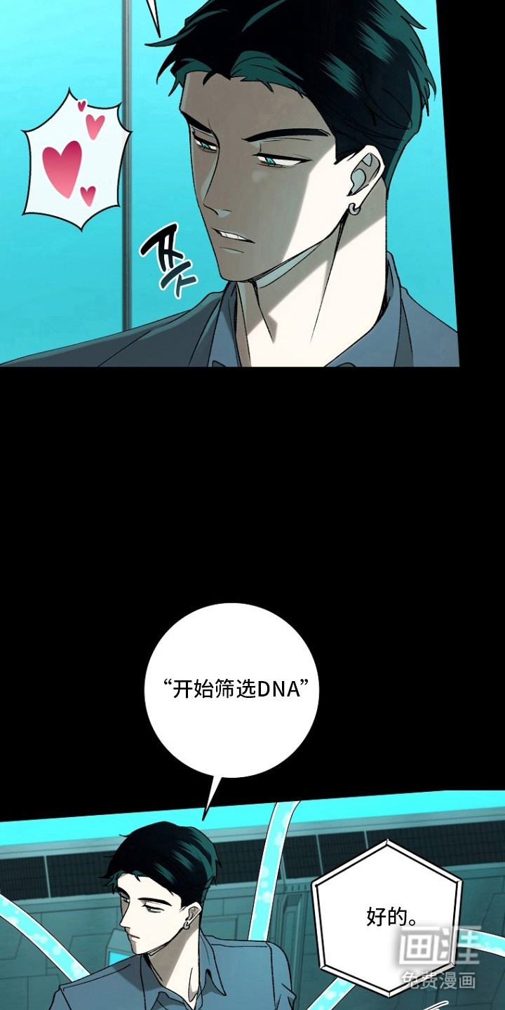 第8话1