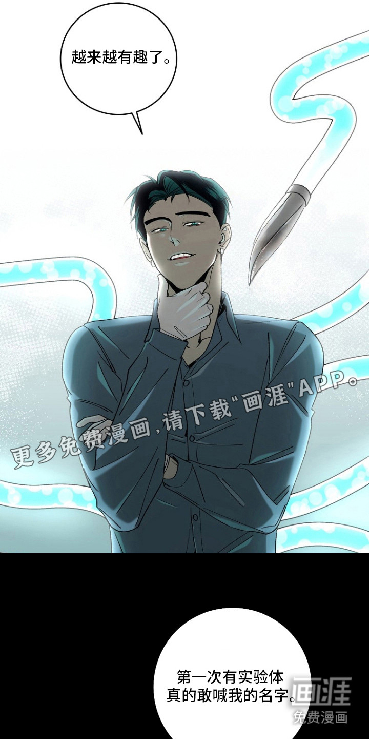 第8话10