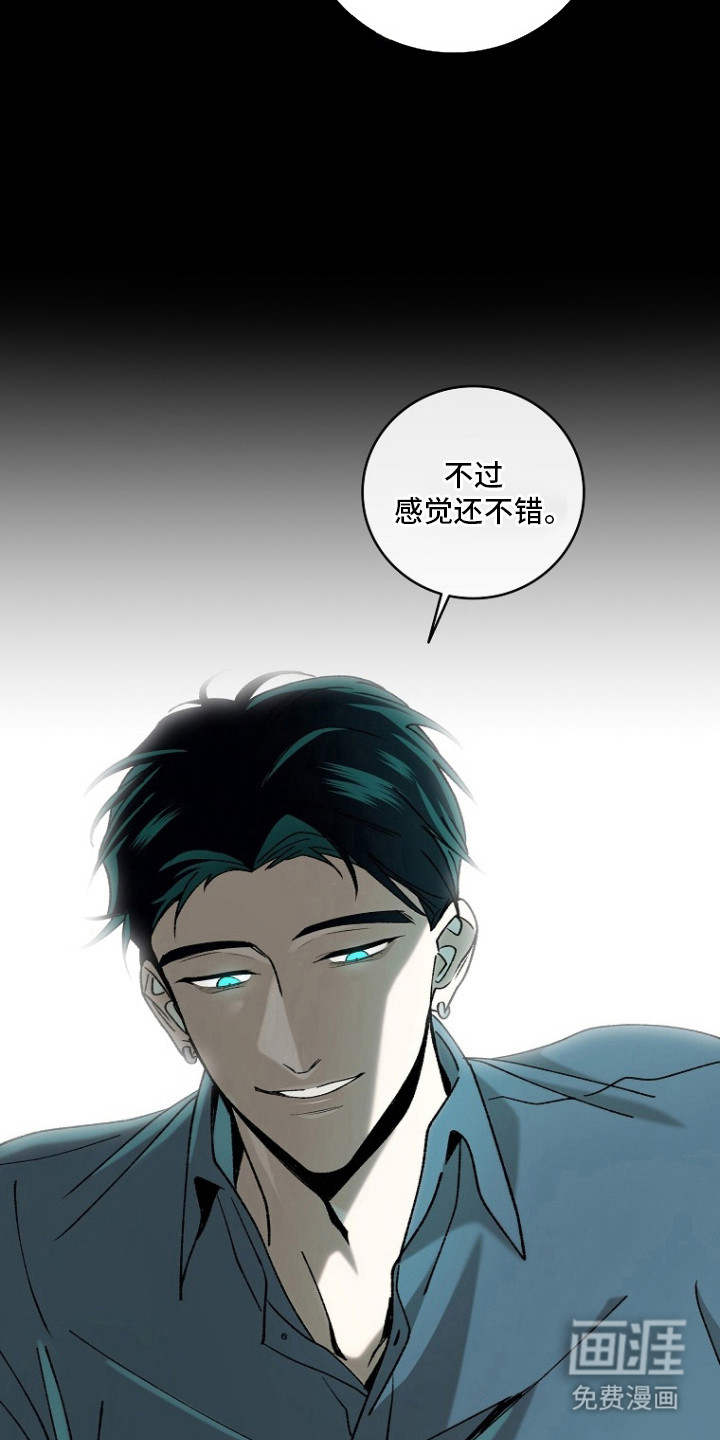 第8话11