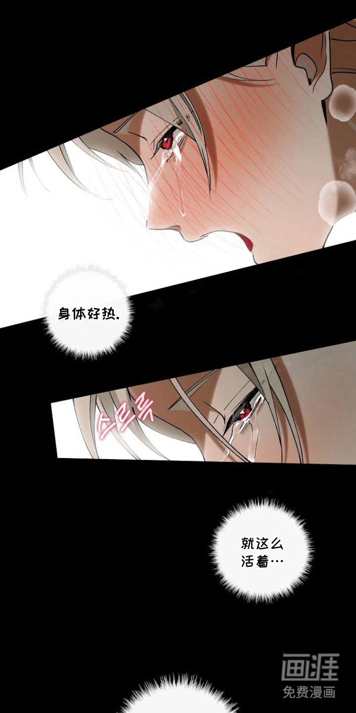 第8话16