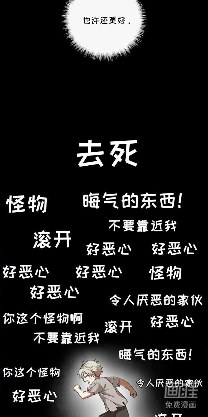 第8话17