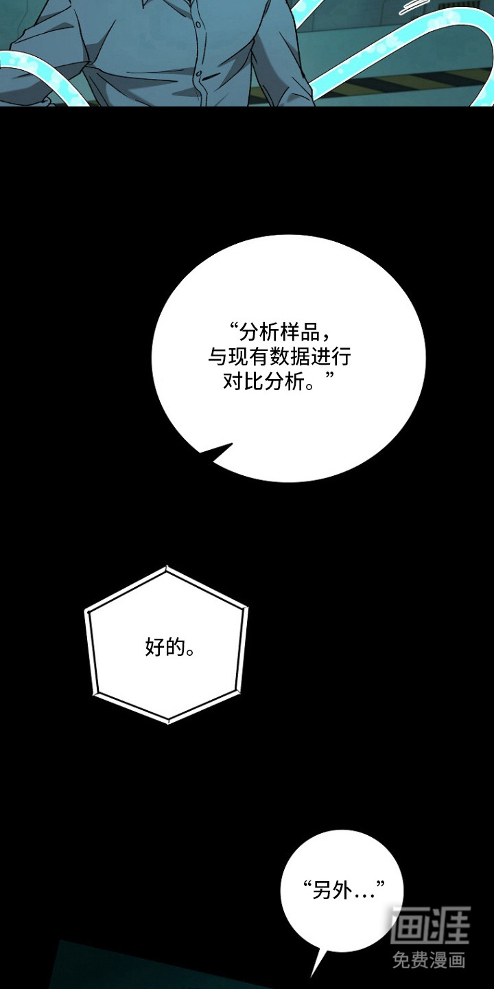 第8话2