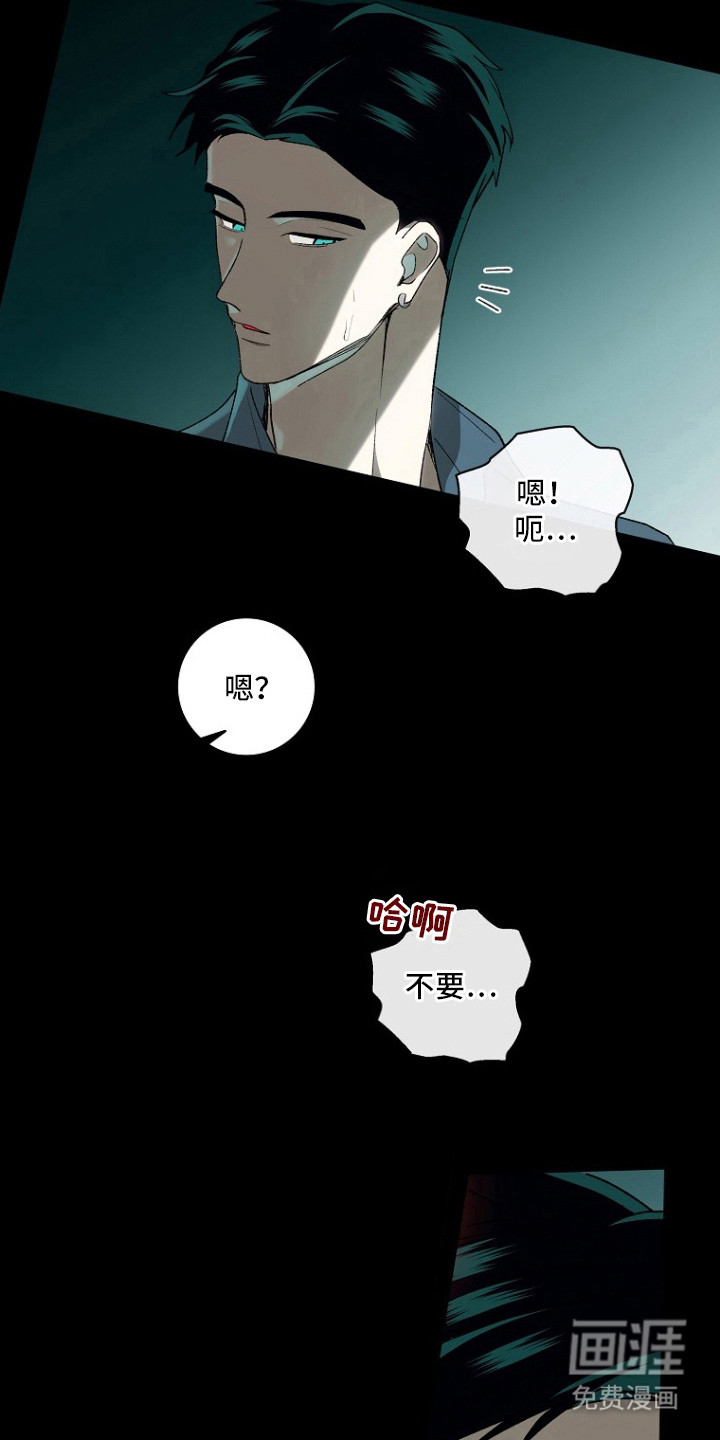 第8话3