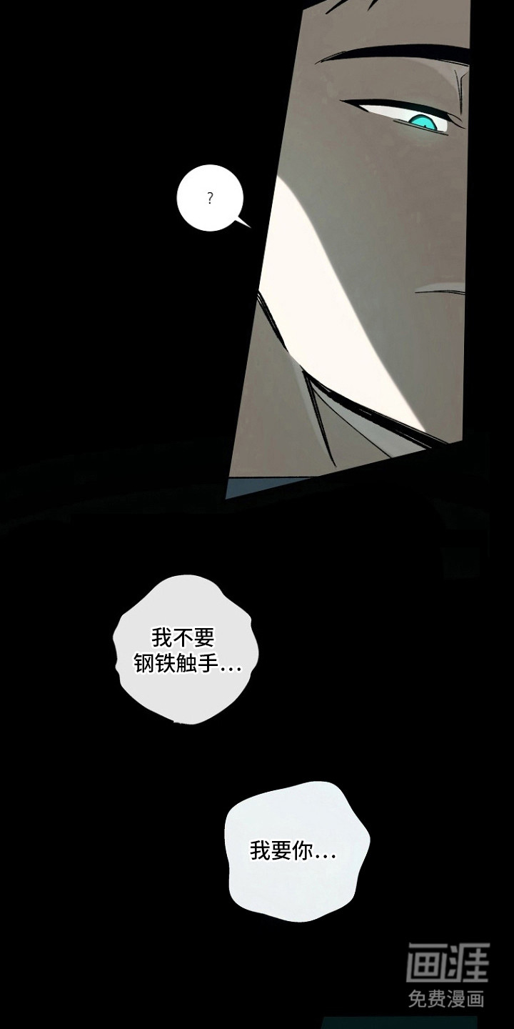 第8话4