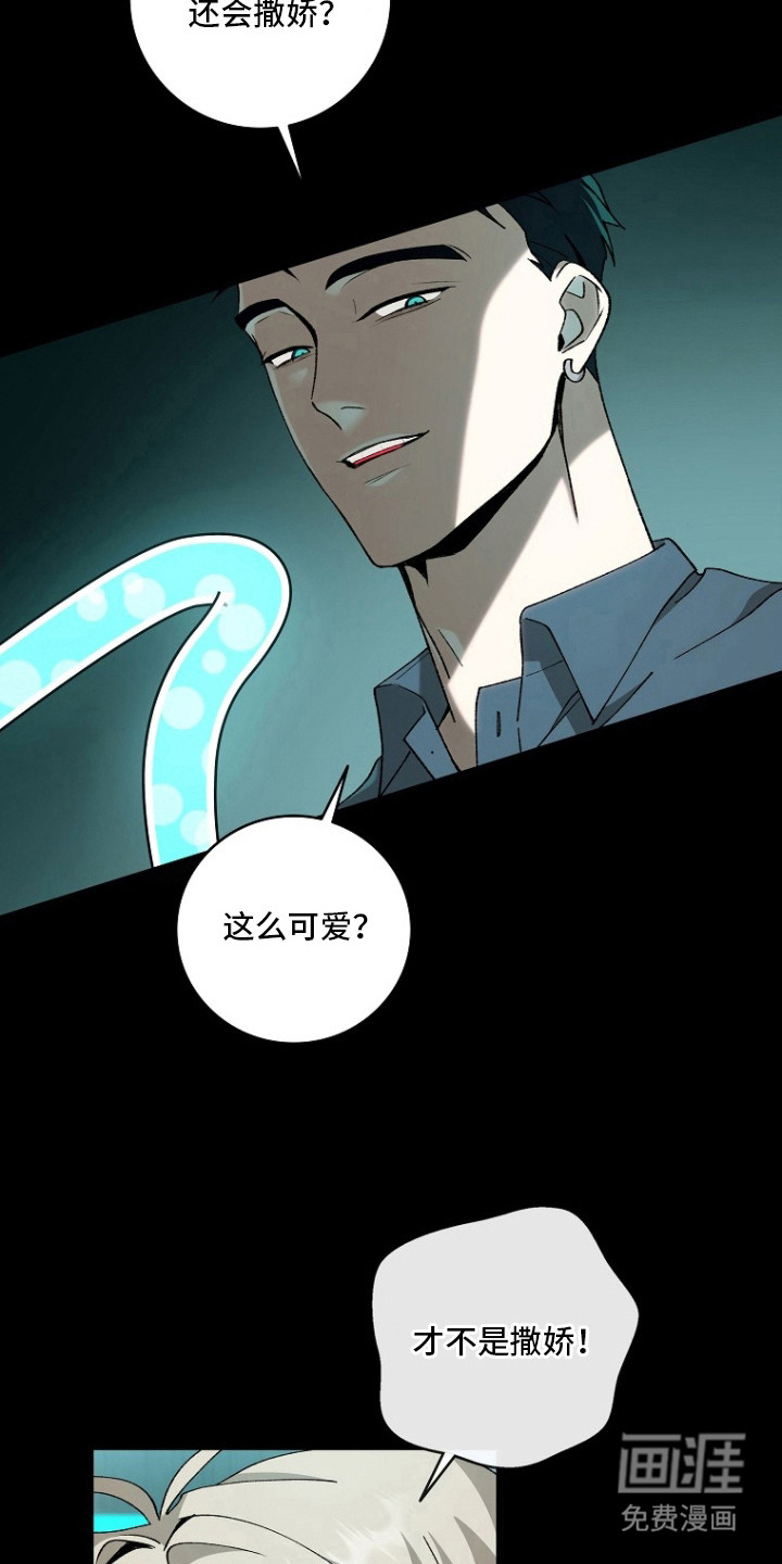 第8话6