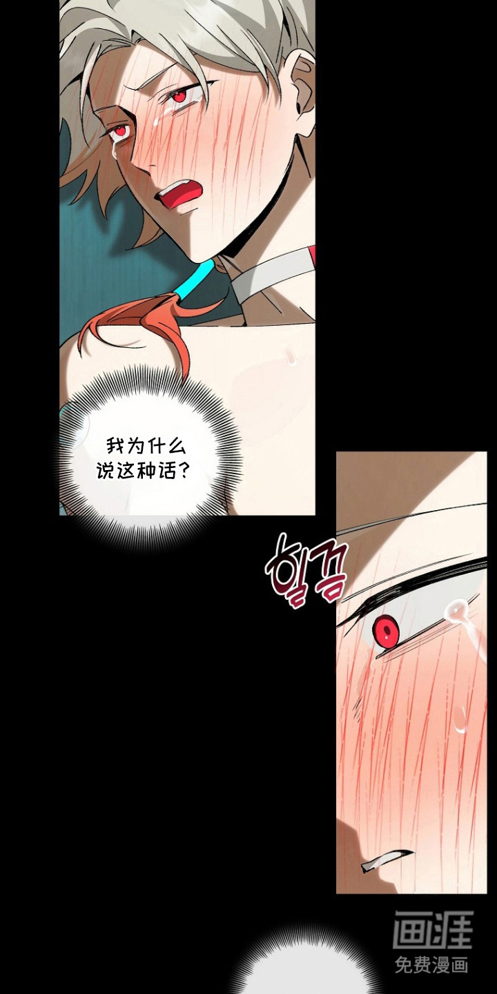 第8话7