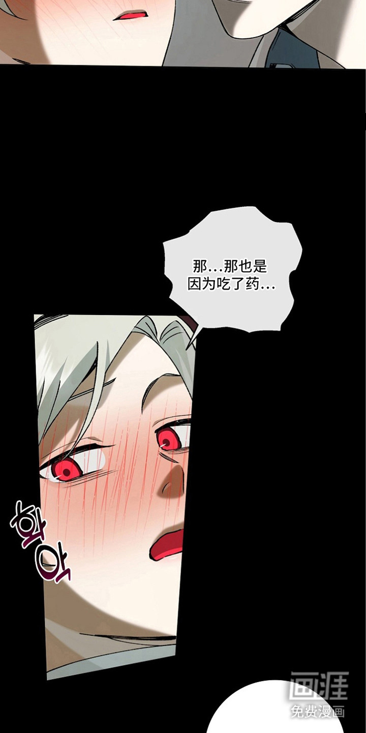 第6话10