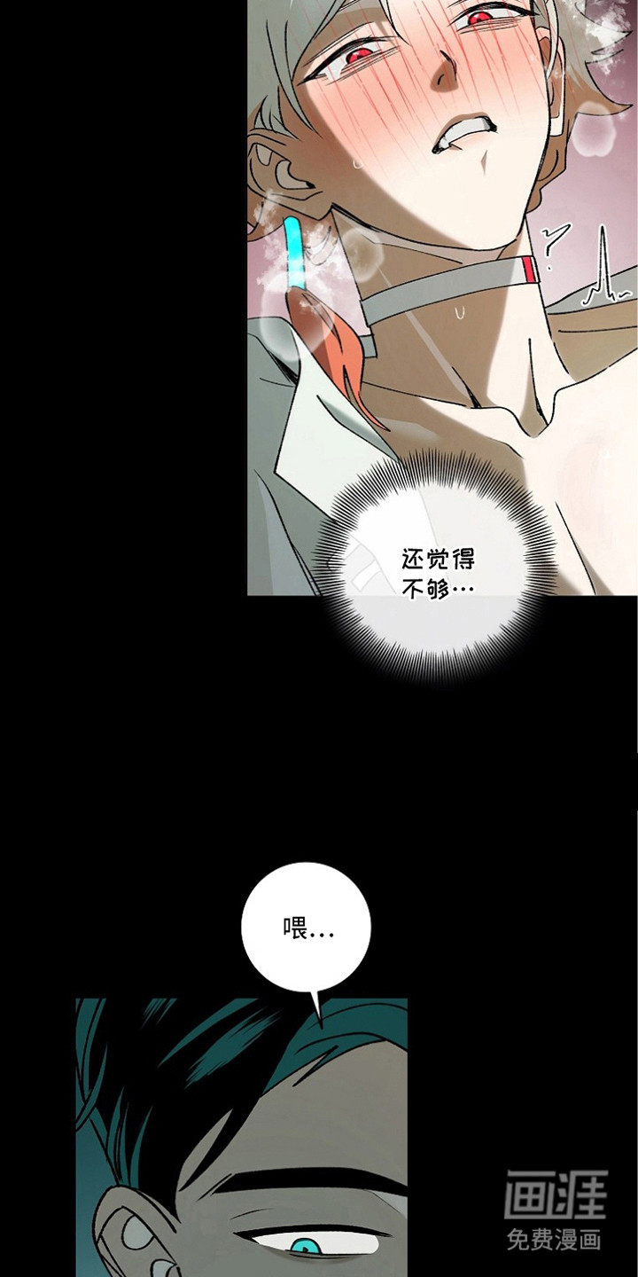 第6话14