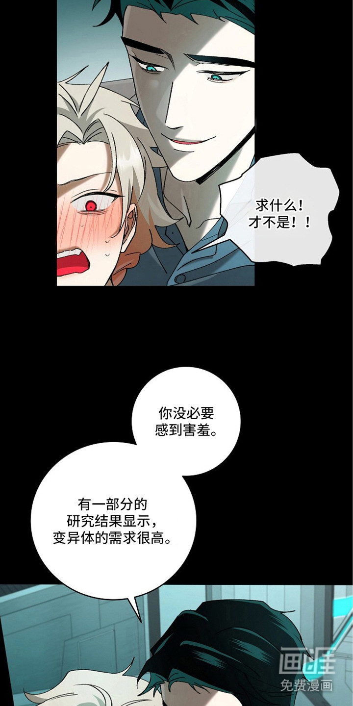 第6话16