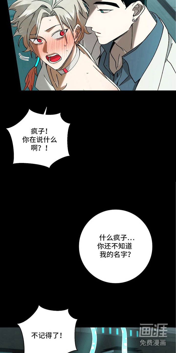 第6话17