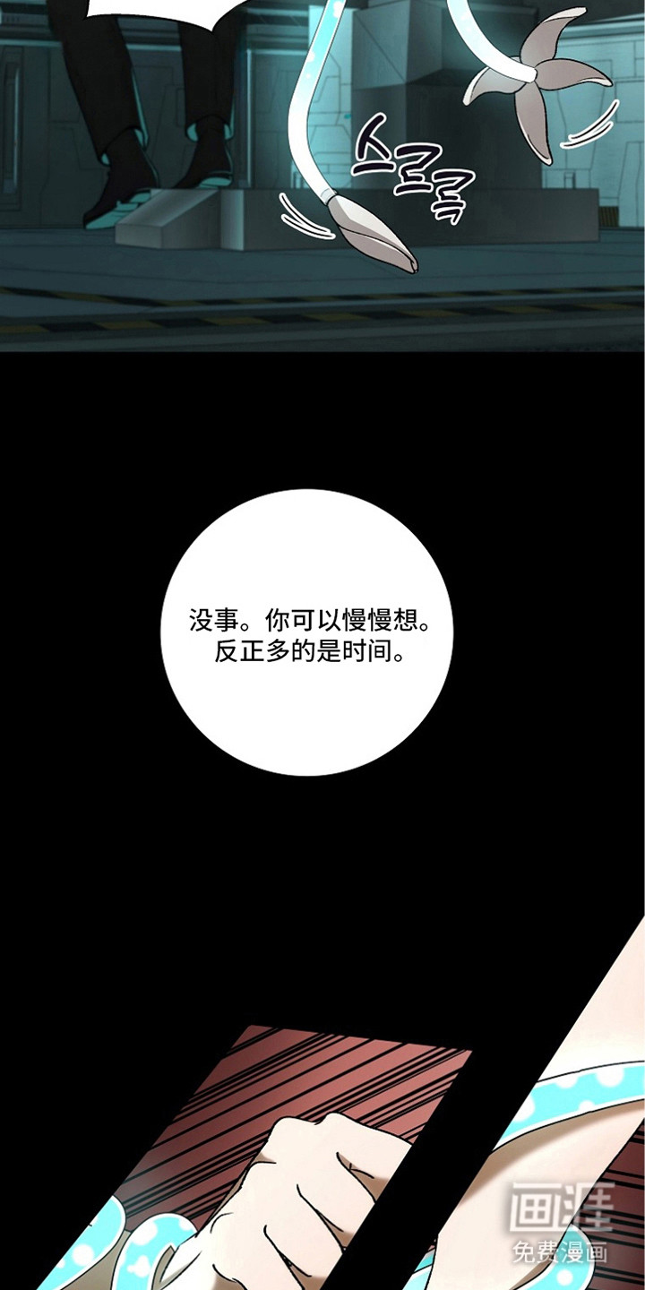 第6话18