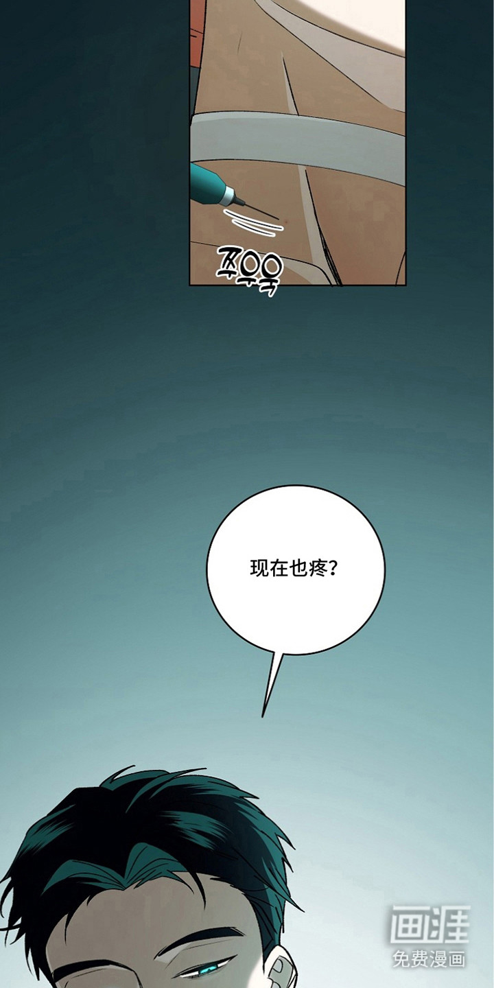 第6话2