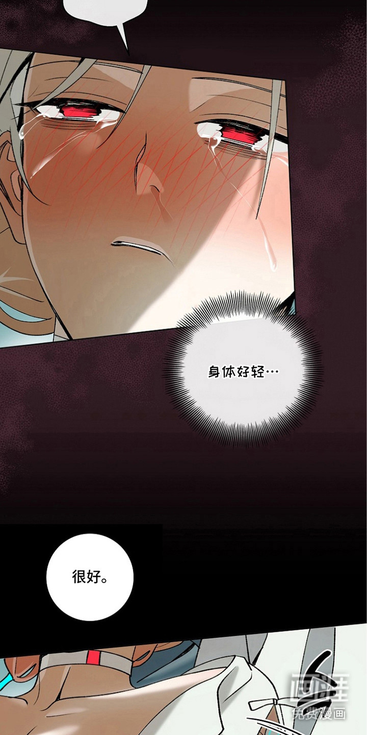 第6话4