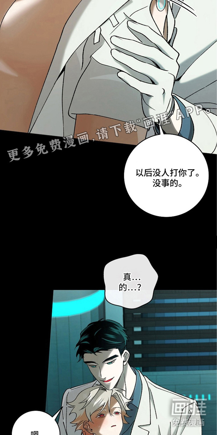 第6话5