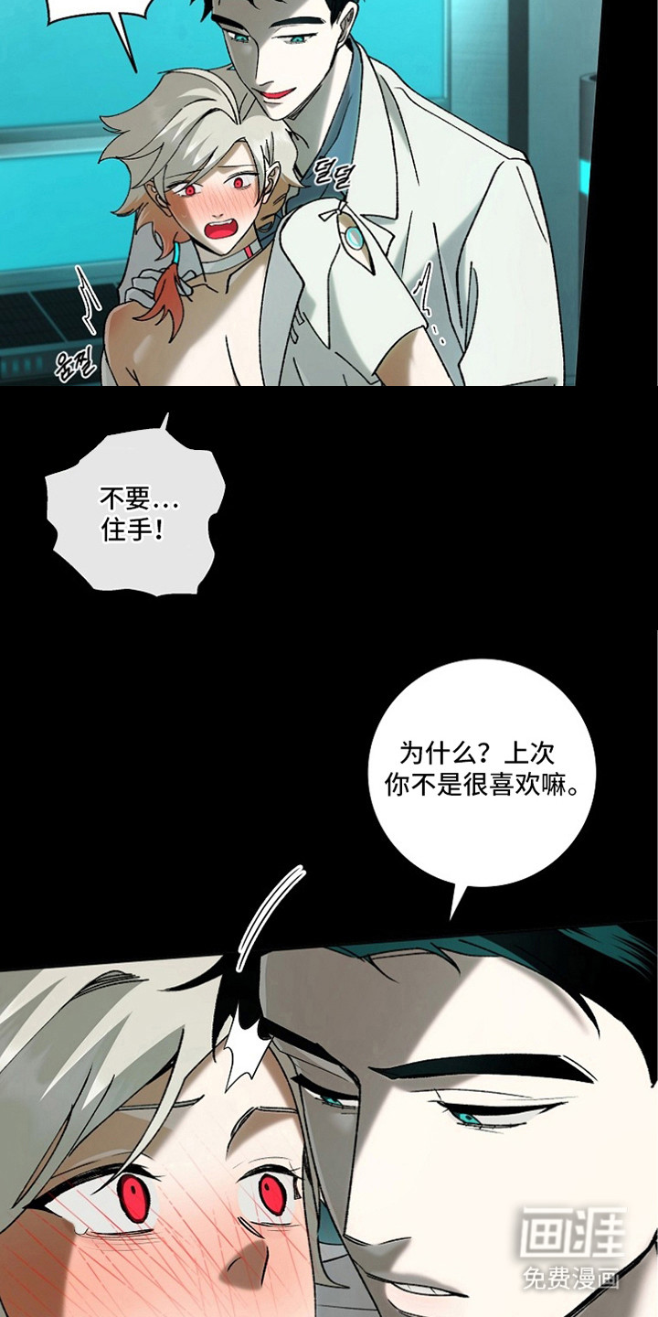 第6话9