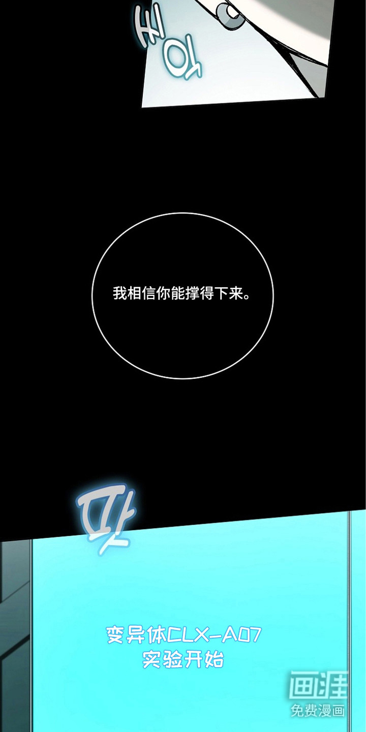 第5话10
