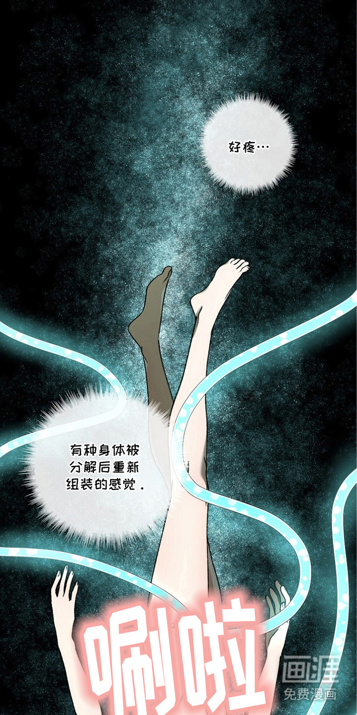 第5话13