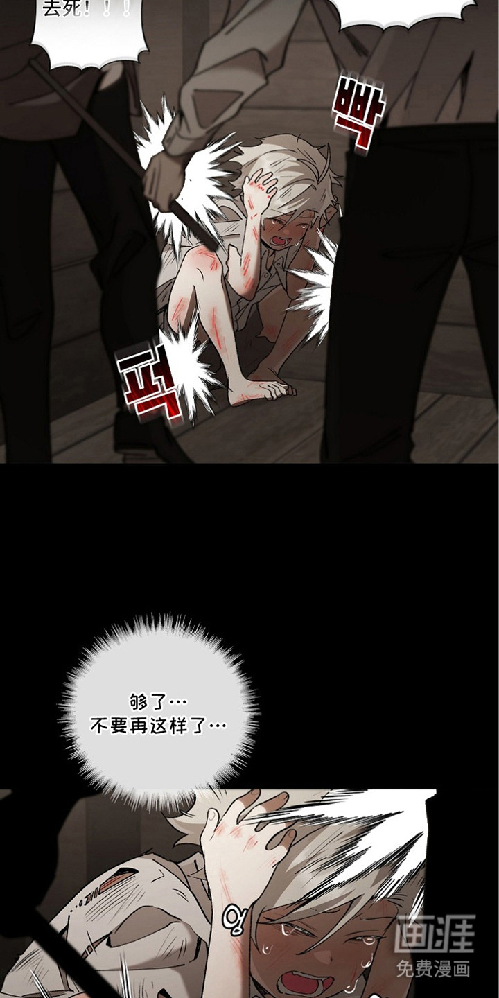 第5话15
