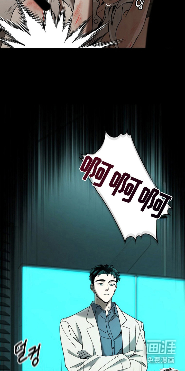 第5话16