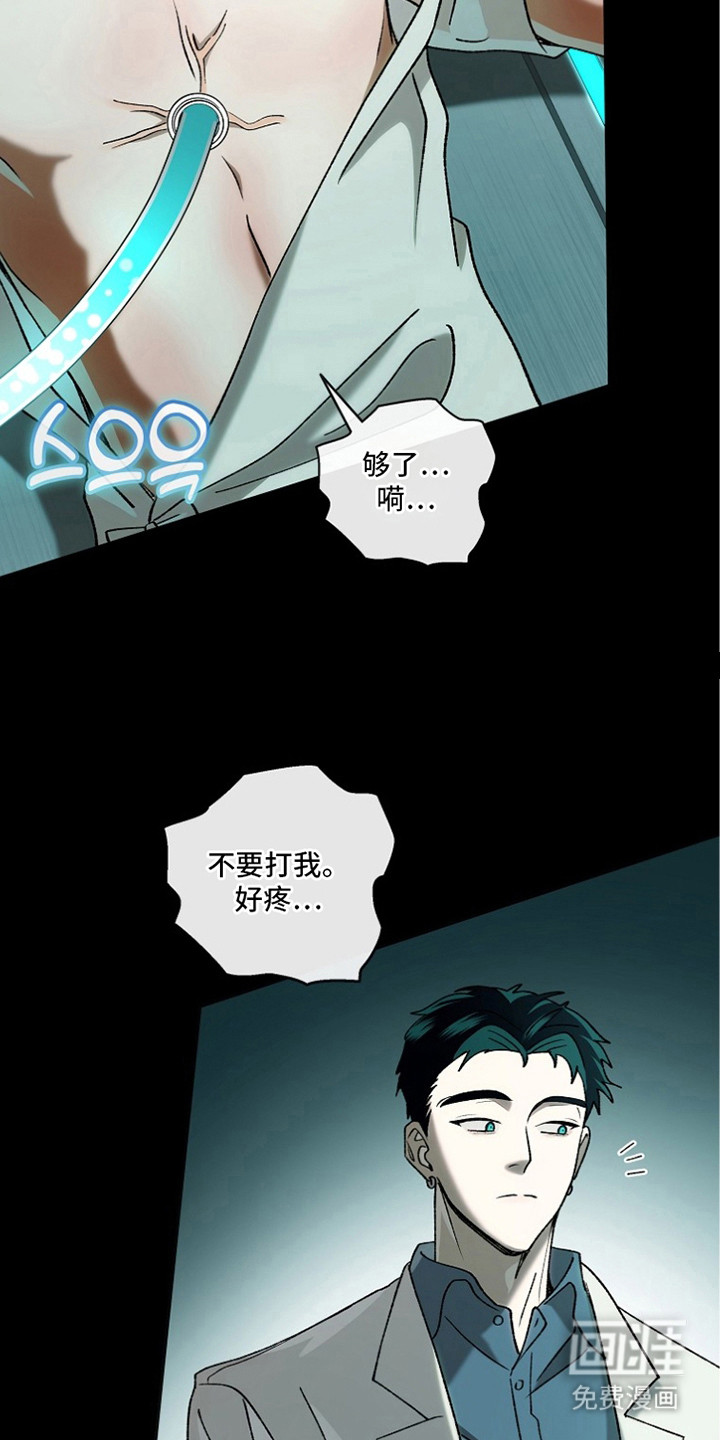 第5话18