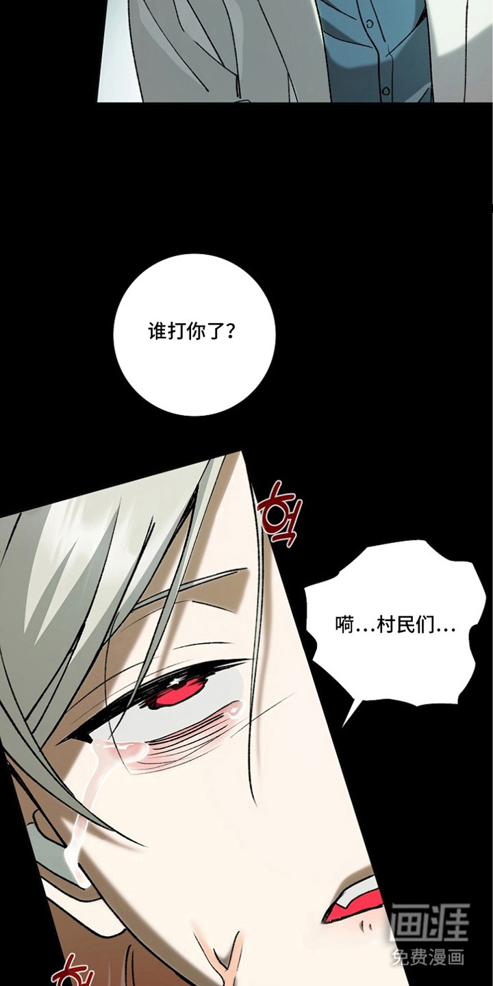 第5话19