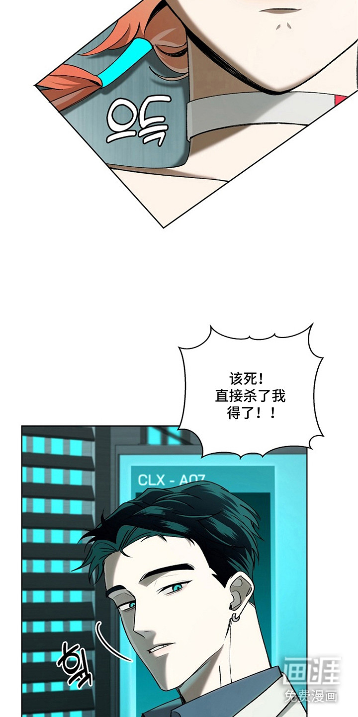 第5话2