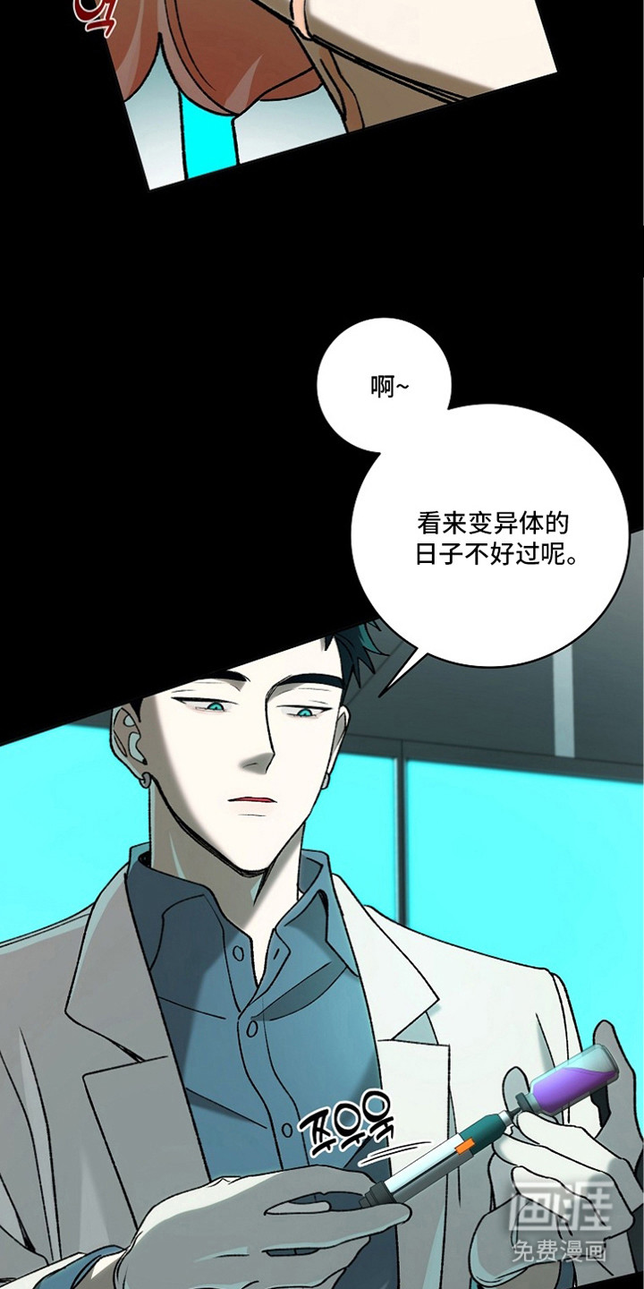 第5话20