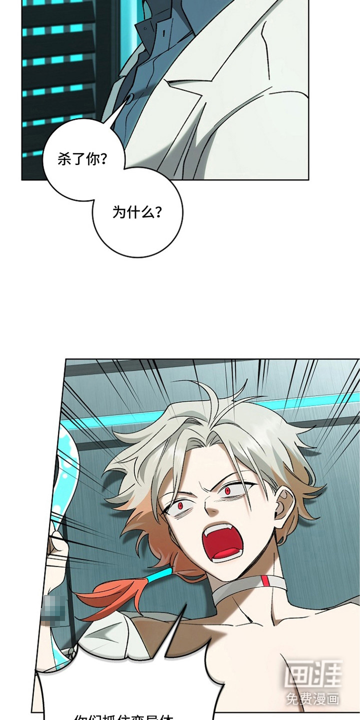 第5话3