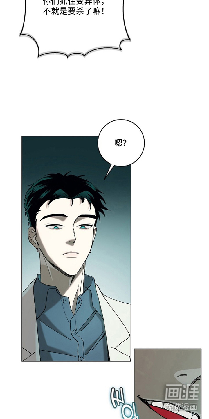 第5话4
