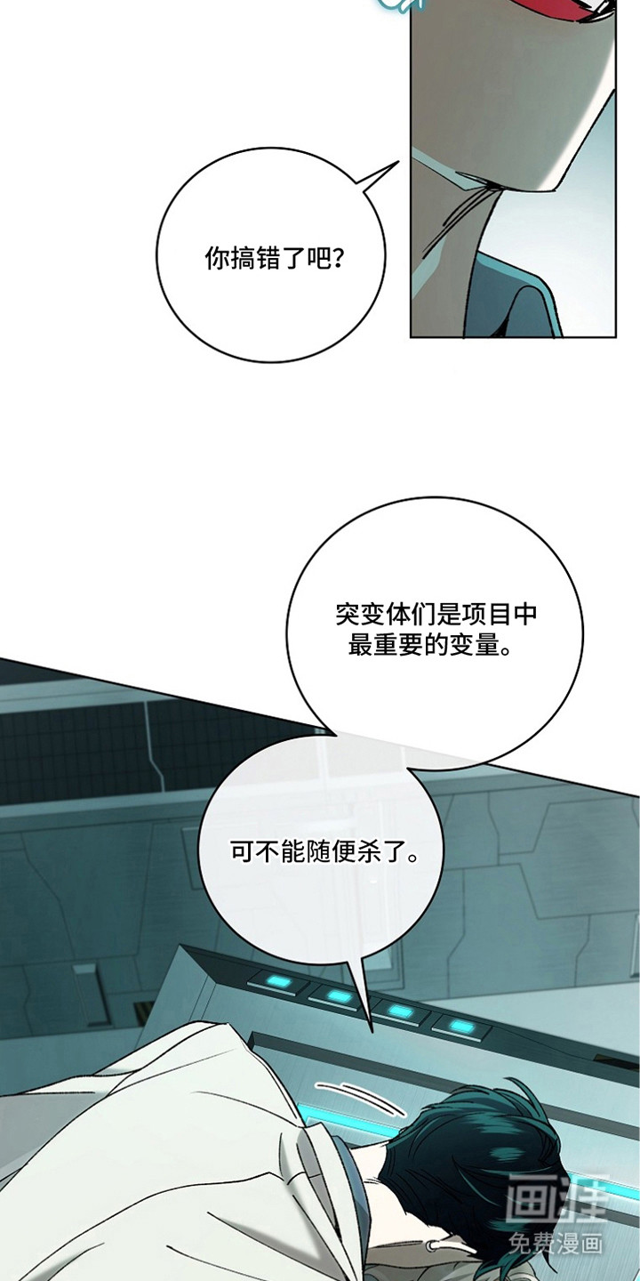 第5话5