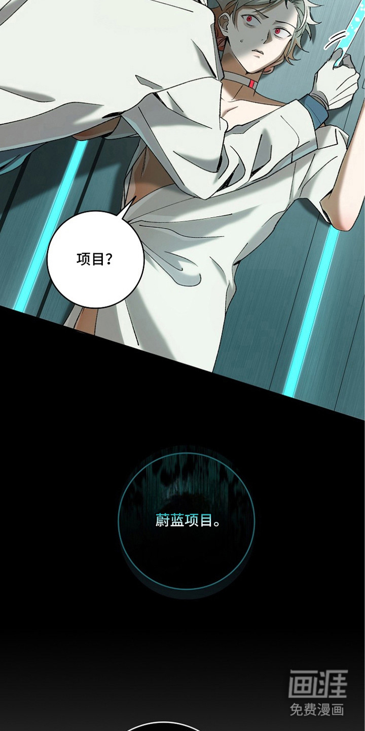 第5话6