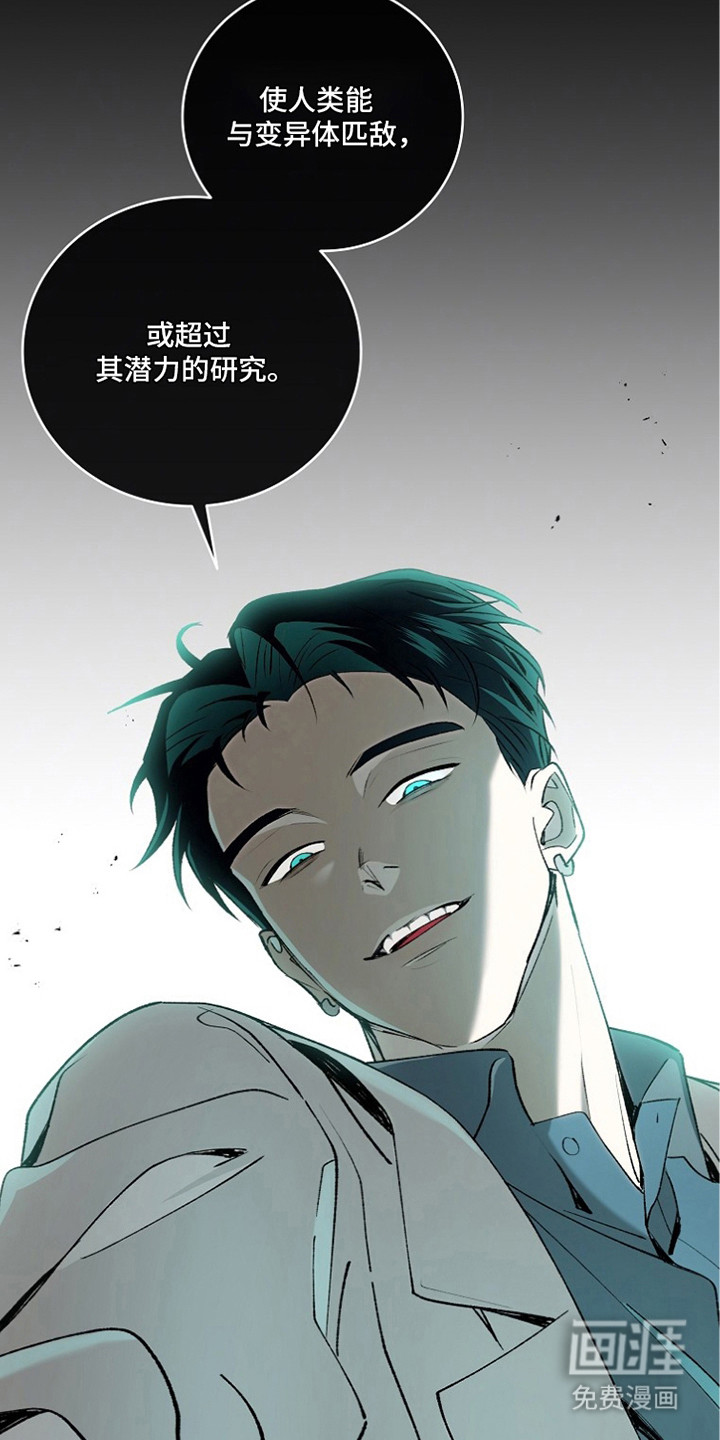 第5话7
