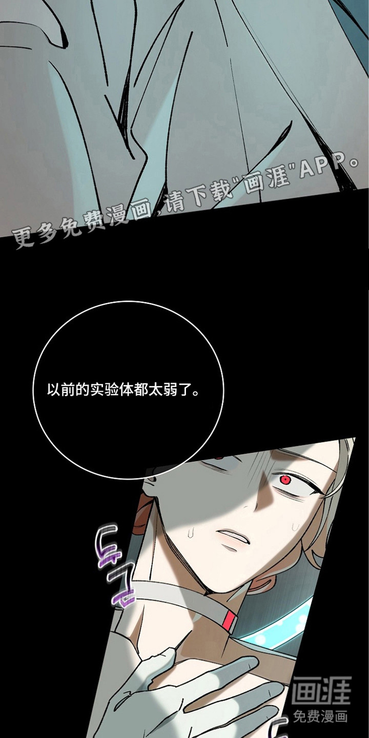 第5话8