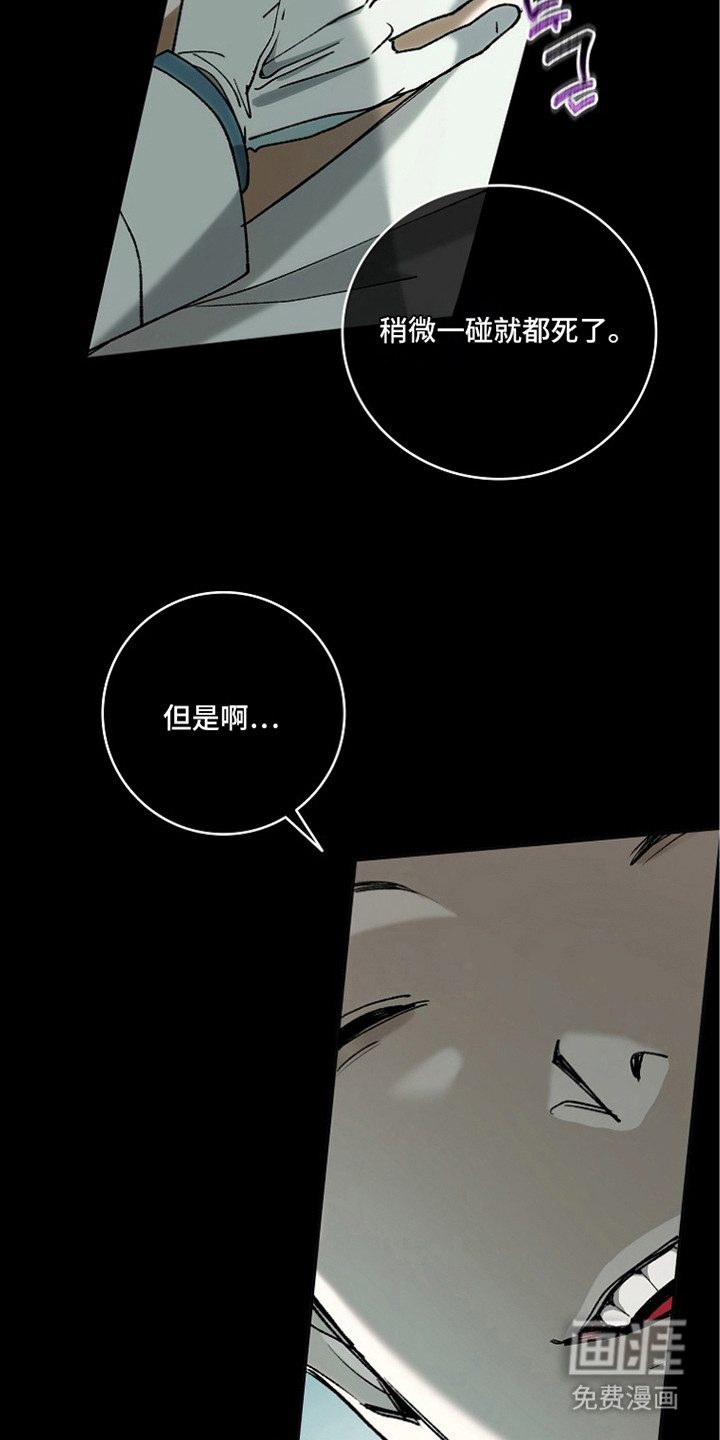 第5话9