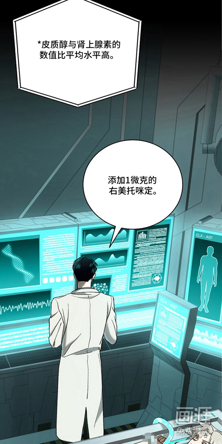 第4话17