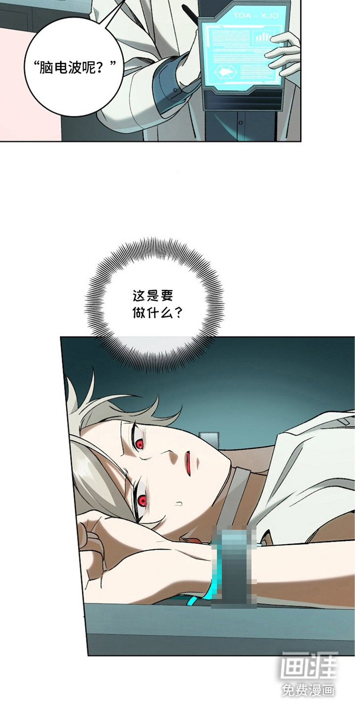 第4话19