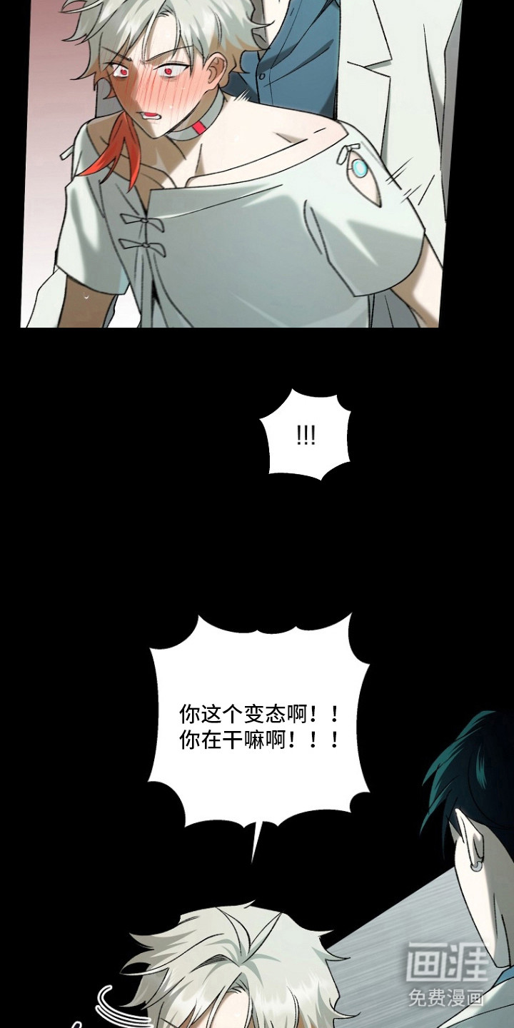 第4话2