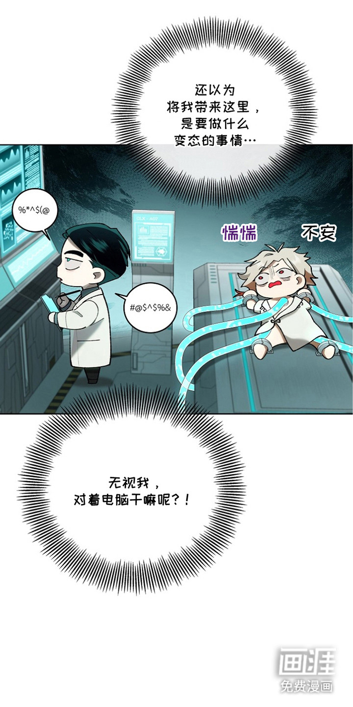 第4话20