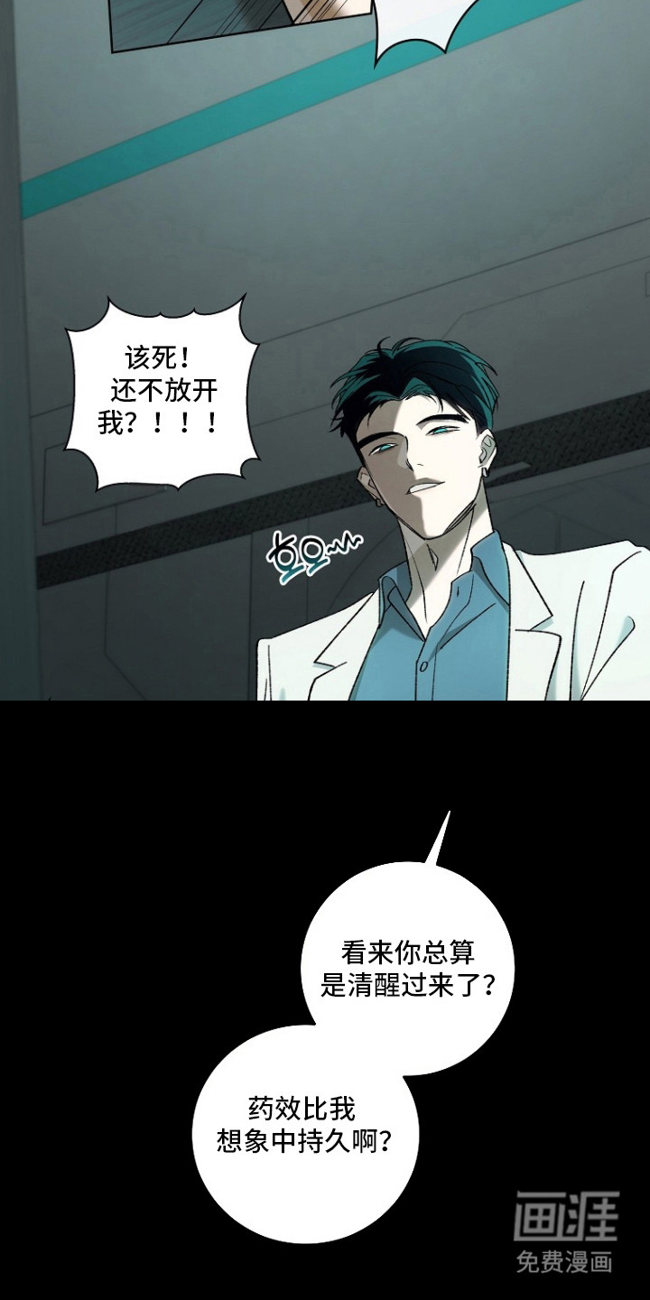 第4话4