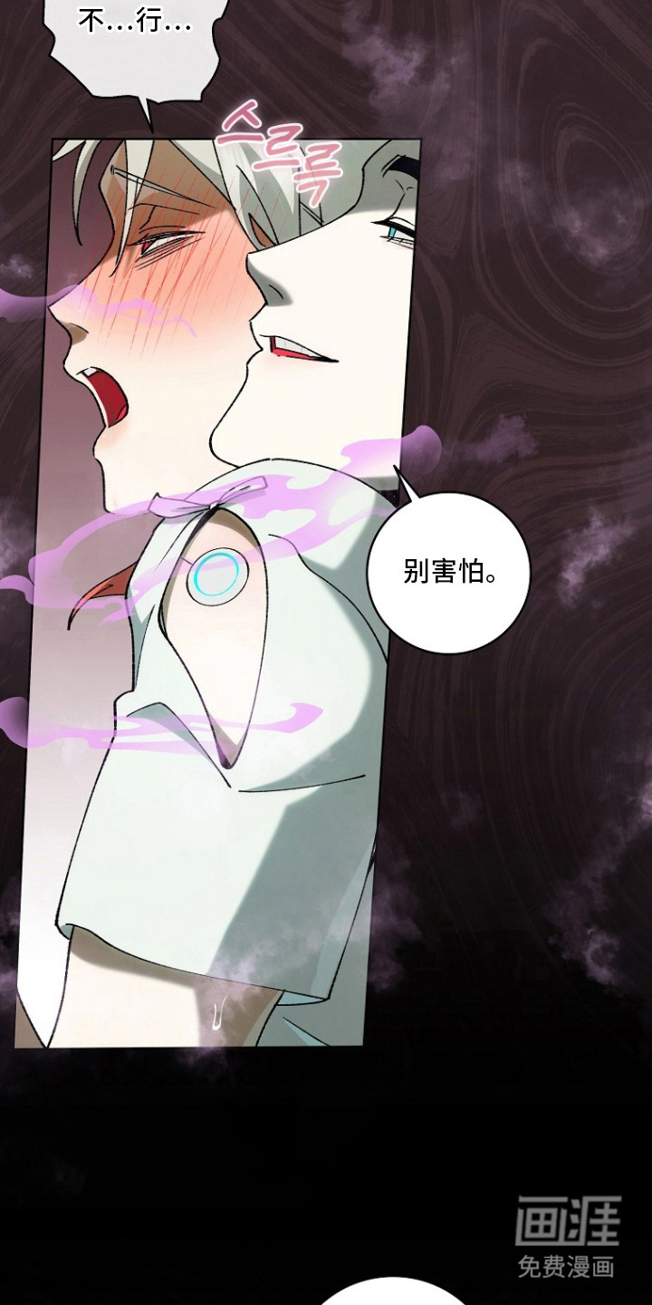 第4话6