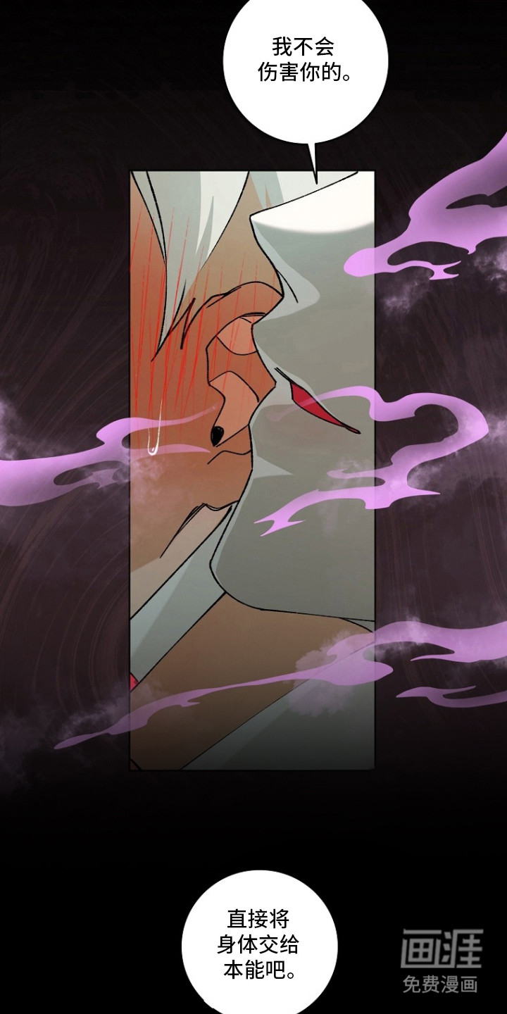 第4话7